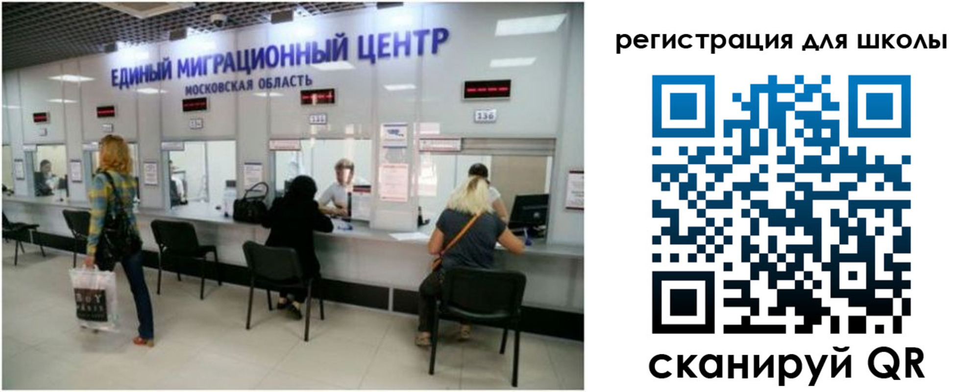 временная регистрация в квартире в Амурской области